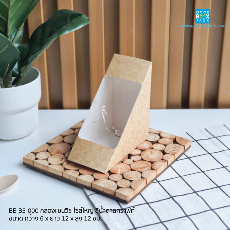 (ไซส์ใหญ่)คราฟท์