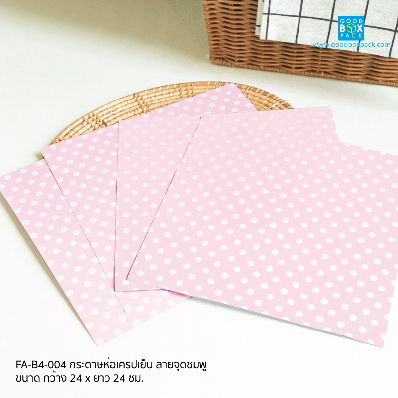 ลายจุดชมพู