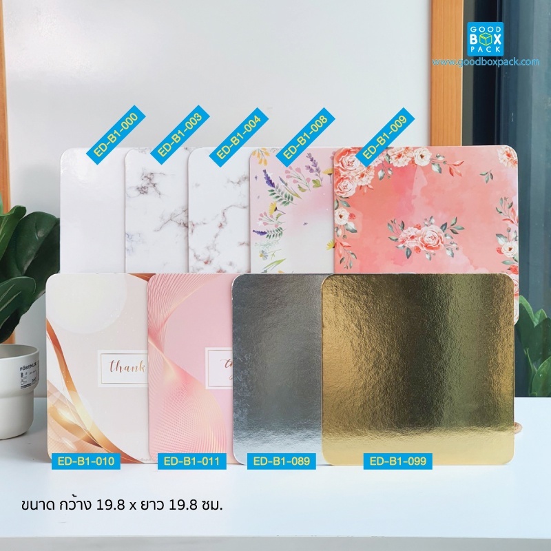 ฐานรองเค้ก 1 ปอนด์