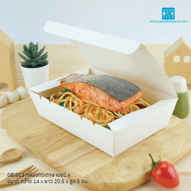 กล่องกระดาษเบอร์ 4 ขาวเยื่อไผ่ กระดาษเยื่อไผ่รักษ์โลก เคลือบกันซึม
