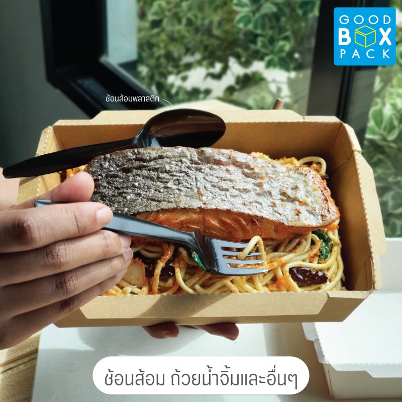 ช้อนพลาสติก