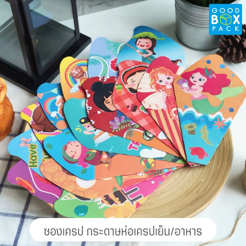 ซองเครป/กระดาษห่อเครปเย็น/กระดาษห่ออาหาร
