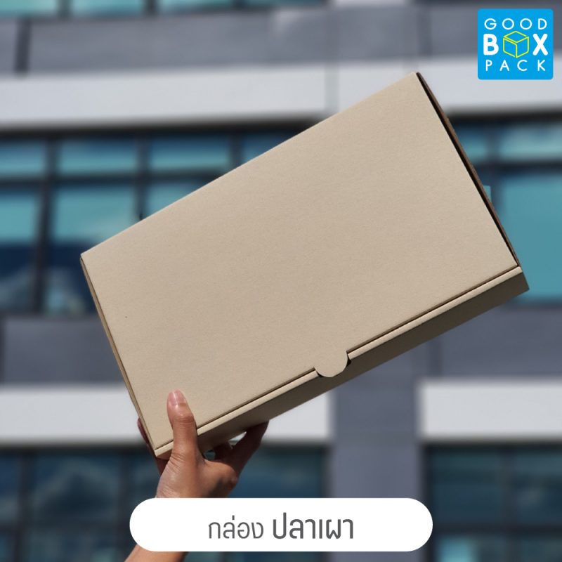กล่องใส่ปลาเผา