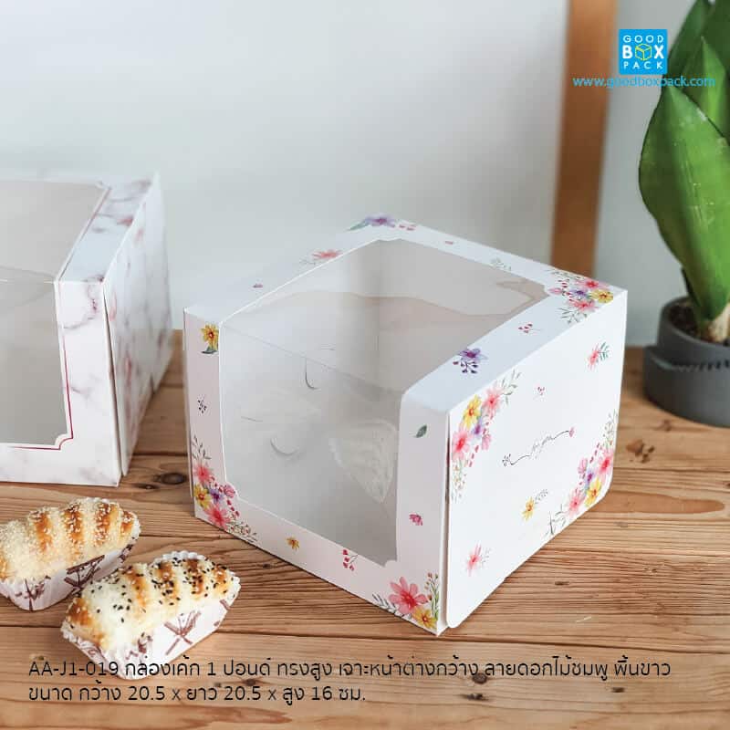 กล่องเค้ก 1ปอนด์ทรงสูงหน้าต่างกว้าง 20.5x20.5x16 cm