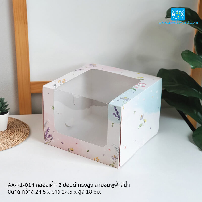 ลายชมพูฟ้าสีน้ำ