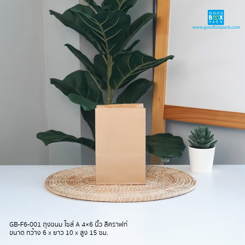 (ยกลัง) ถุงขนม ไซส์ A 4x6 นิ้ว สีคราฟท์
