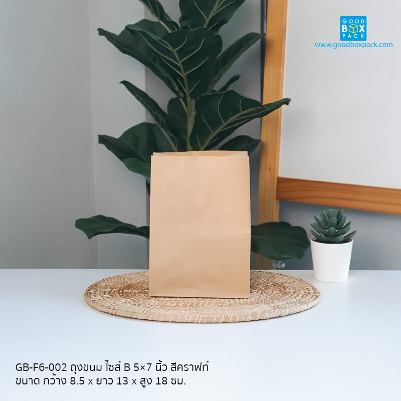 (ยกลัง) ถุงขนม ไซส์ B 5x7 นิ้ว สีคราฟท์