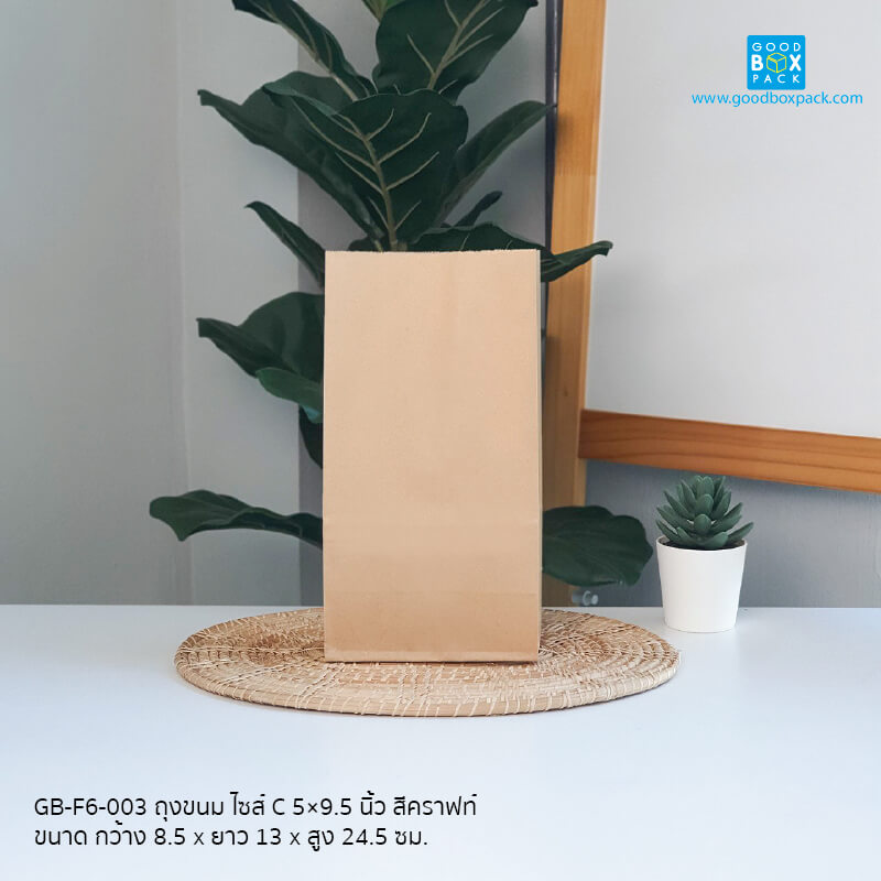 (ยกลัง) ถุงขนม ไซส์ C 5x9.5 นิ้ว สีคราฟท์