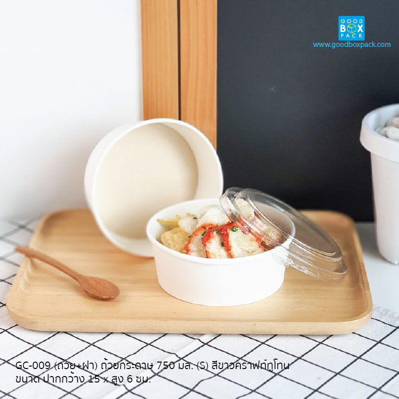 GC-009 (เฉพาะถ้วย) ถ้วยกระดาษ 750 มล. ไซส์S สีทูโทน