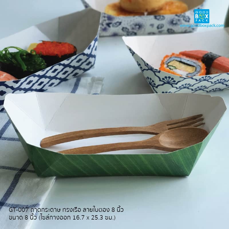 ใบตอง8นิ้ว(ไม่เคลือบกันซึม)