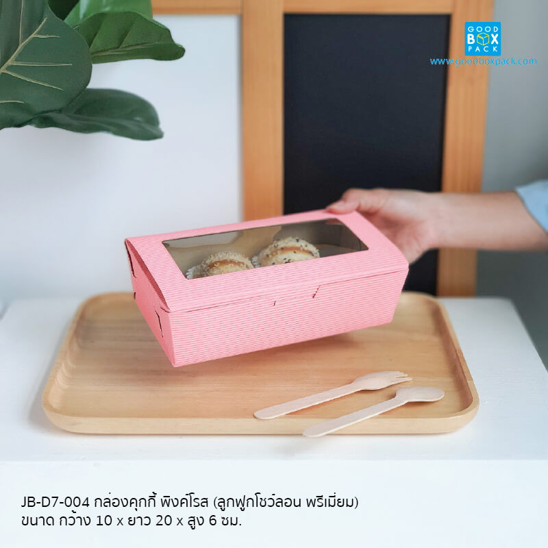 พิงค์โรส