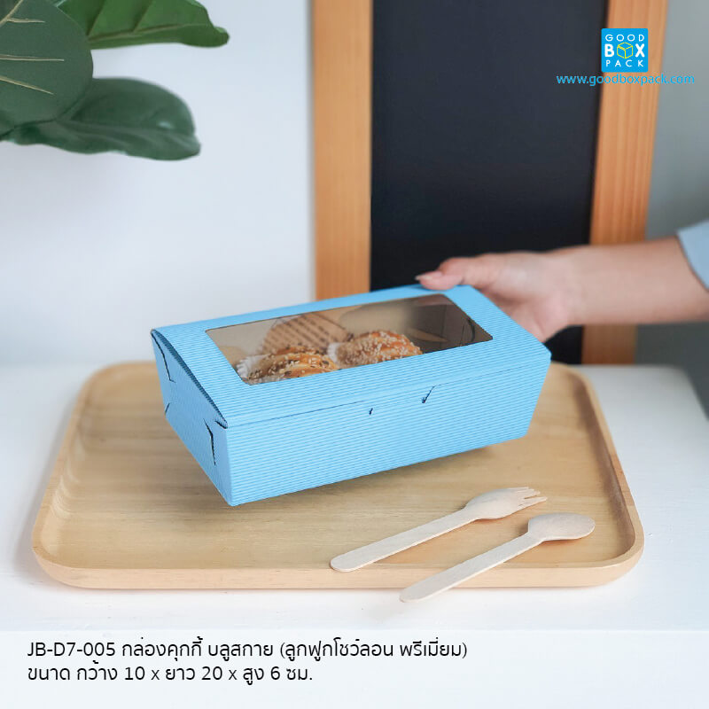 บลูสกาย