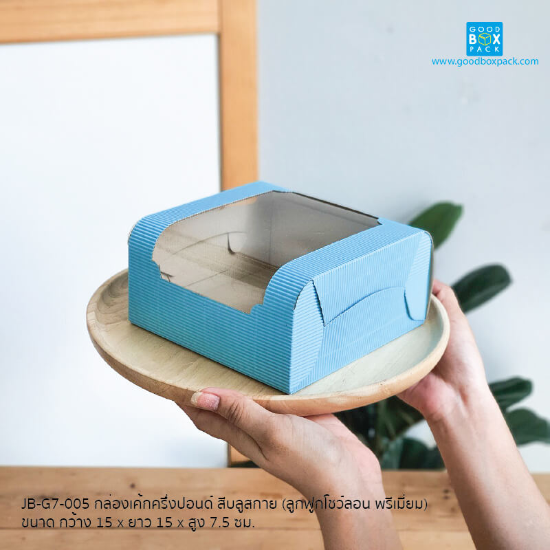 บลูสกาย