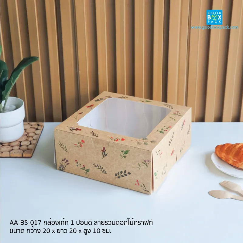 ลายดอกไม้คราฟท์