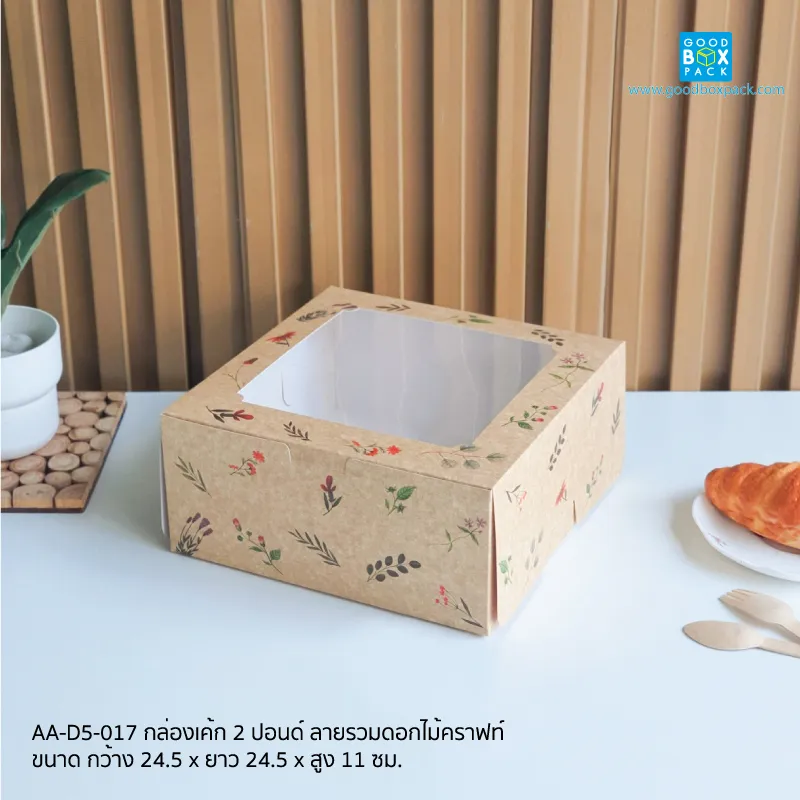 ลายดอกไม้คราฟท์