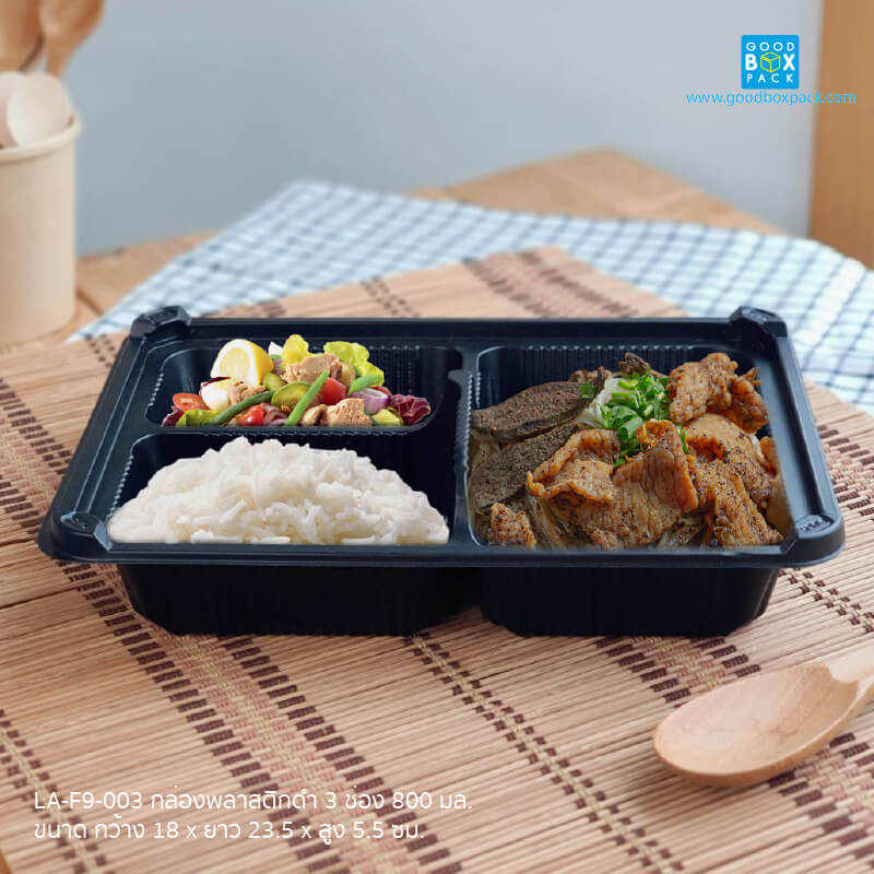 (ยกลัง) กล่องพลาสติกดำ 3 ช่อง 800 มล.