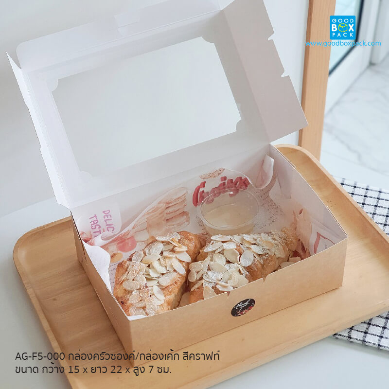 กล่องครัวซองค์ 15x22x7 cm - Image 3