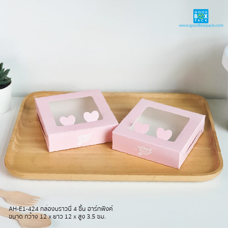 ฮาร์ทพิงค์