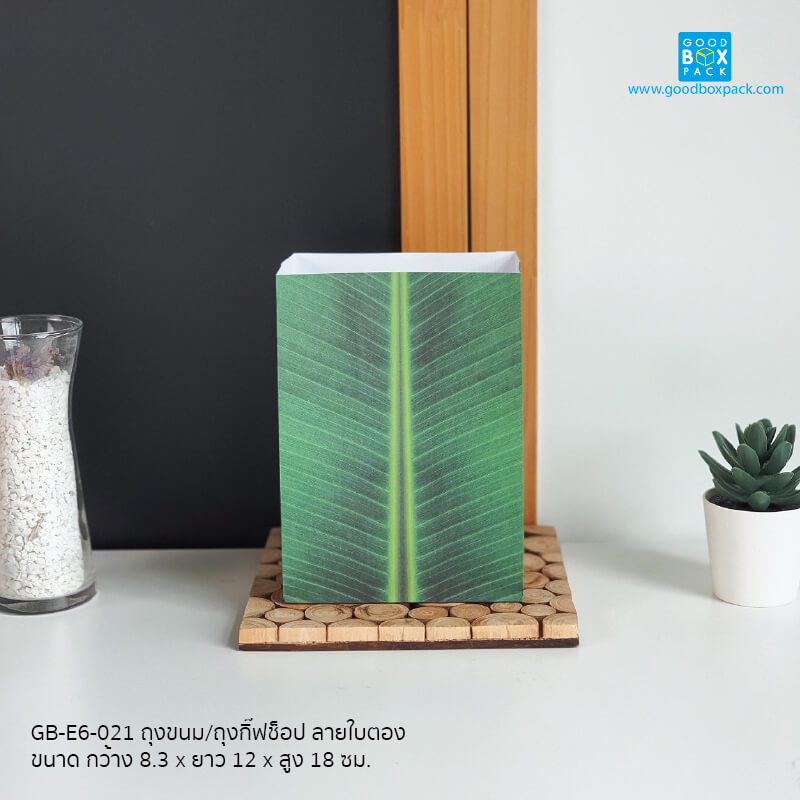 ถุงขนม/ถุงกิ๊ฟช็อป ลายใบตอง