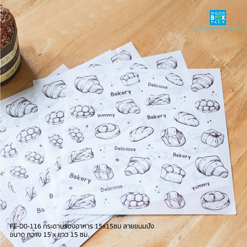 ลายขนมปัง