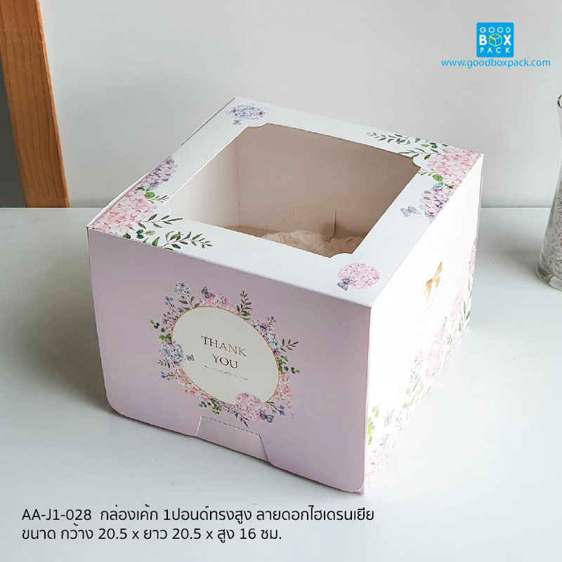 ลายดอกไฮเดรนเยีย