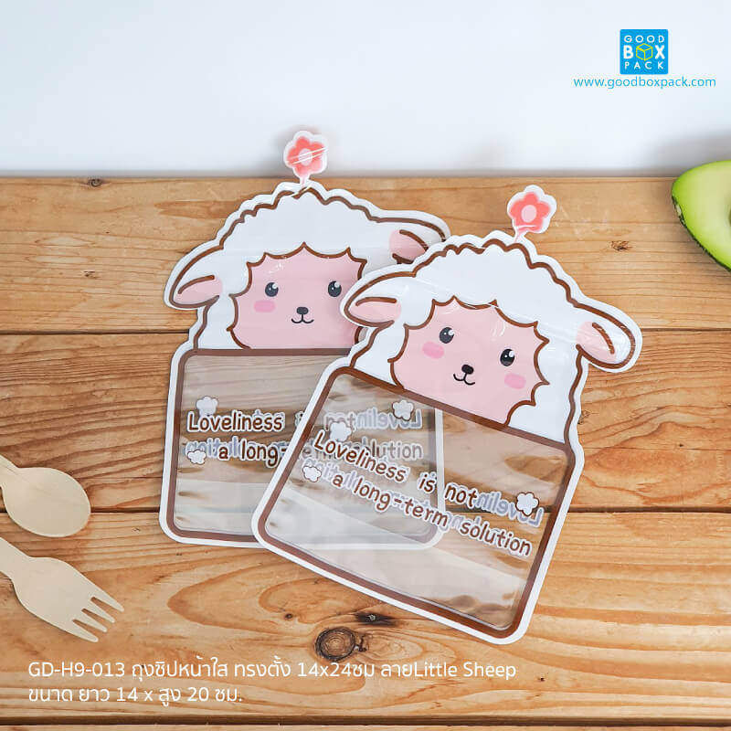 ถุงซิปหน้าใส ทรงตั้ง 14x24ซม ลายLittle Sheep