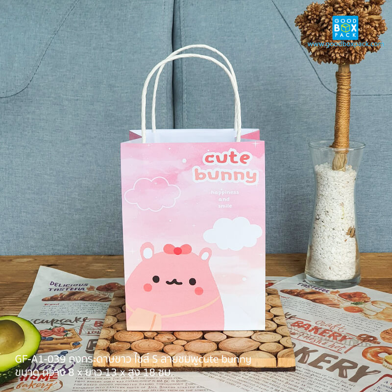 ถุงกระดาษขาว ไซส์ S ลายชมพูcute bunny