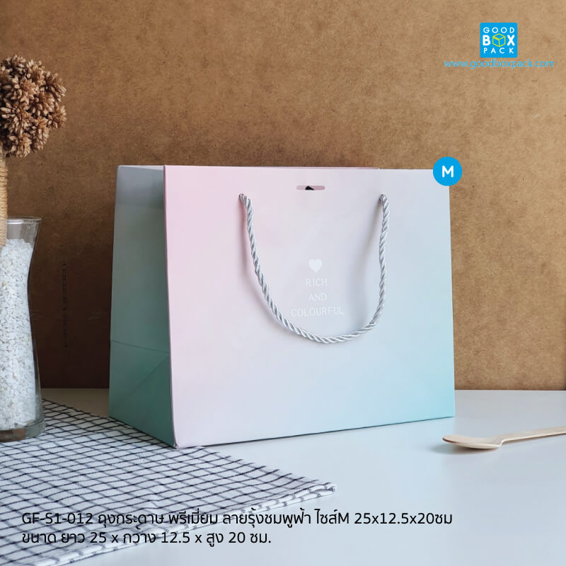 ถุงกระดาษ พรีเมี่ยม ลายรุ้งชมพูฟ้า ไซส์M 25x12.5x20ซม - Image 2