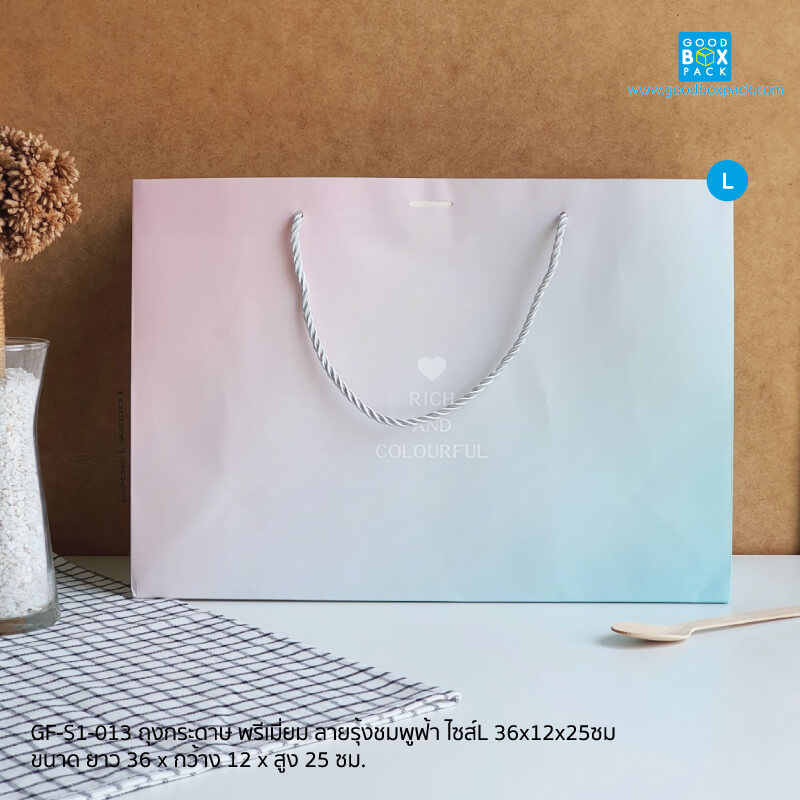 ถุงกระดาษ พรีเมี่ยม ลายรุ้งชมพูฟ้า ไซส์L 36x12x25ซม