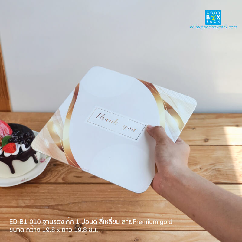 สี่เหลี่ยมลายPremium gold(20ใบ)