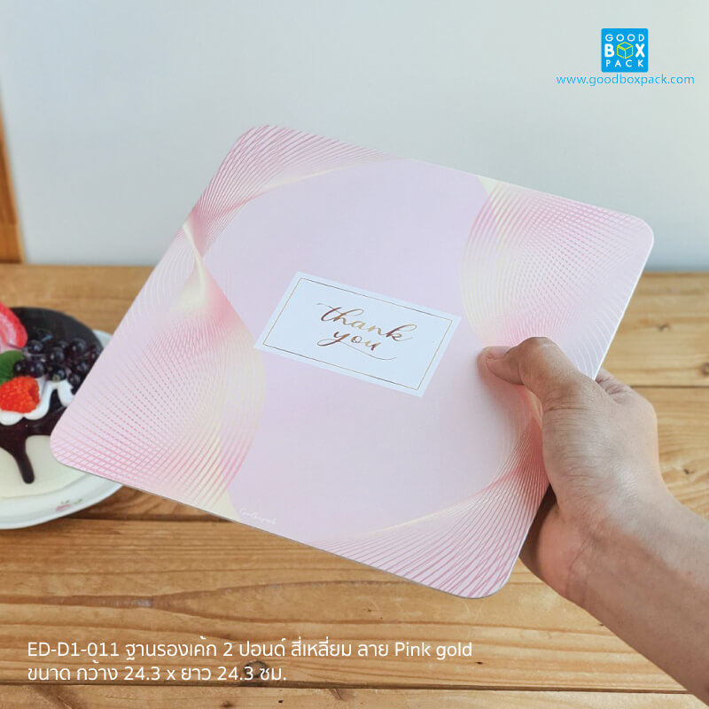 สี่เหลี่ยมลายPink gold(20ใบ)