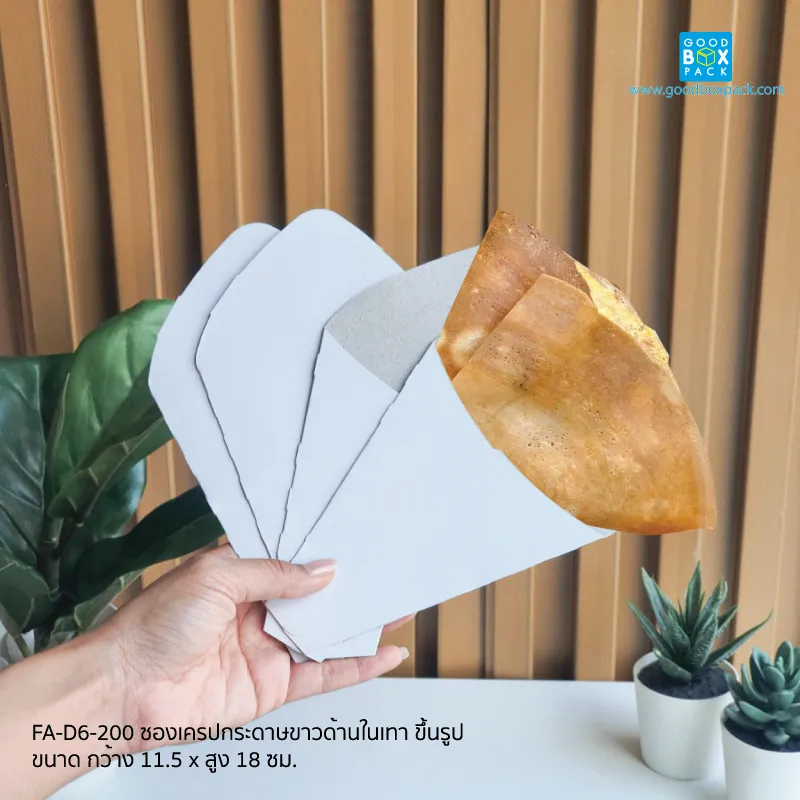 เทา-ขาว