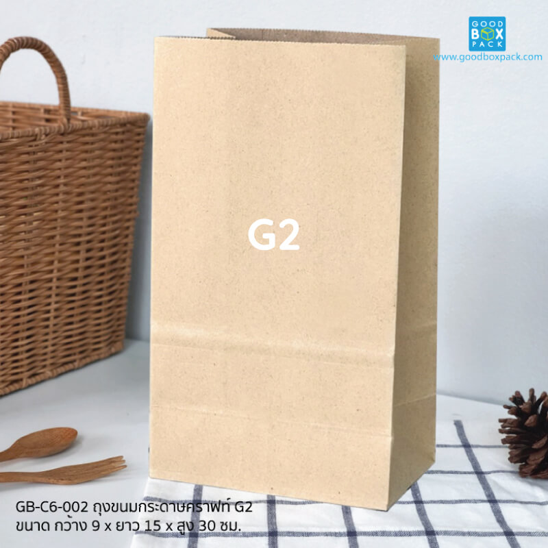 (ยกลัง) ถุงขนมกระดาษคราฟท์ G2