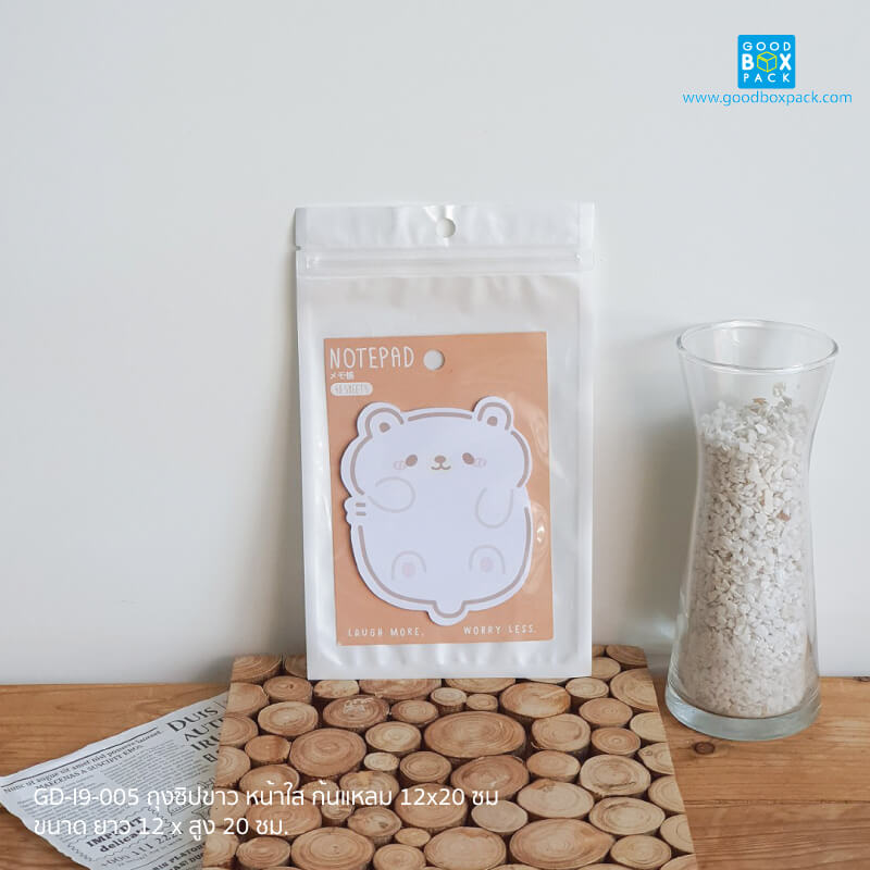 ไซส์ XL (ขนาด : กว้าง 12 x สูง 20 ซม.)