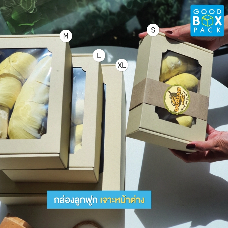 เพิ่มมูลค่าผลไม้ไทยด้วย กล่องลูกฟูก