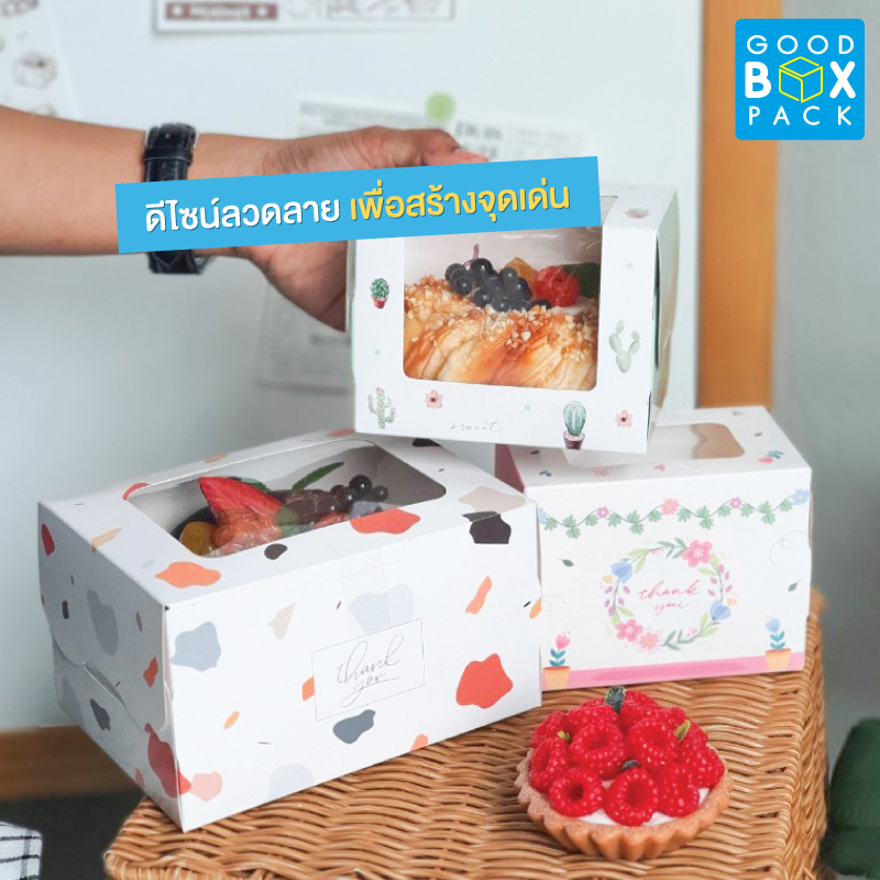 สิ่งที่ กล่องใส่ขนม คุณภาพดีต้องมี เช็คลิสต์ก่อนซื้อไปใช้งาน
