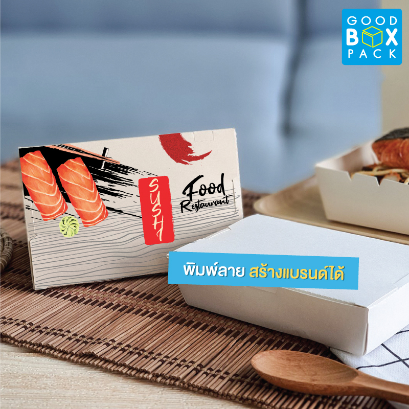 กล่องกระดาษ ที่พิมพ์ด้วยหมึกถั่วเหลือง