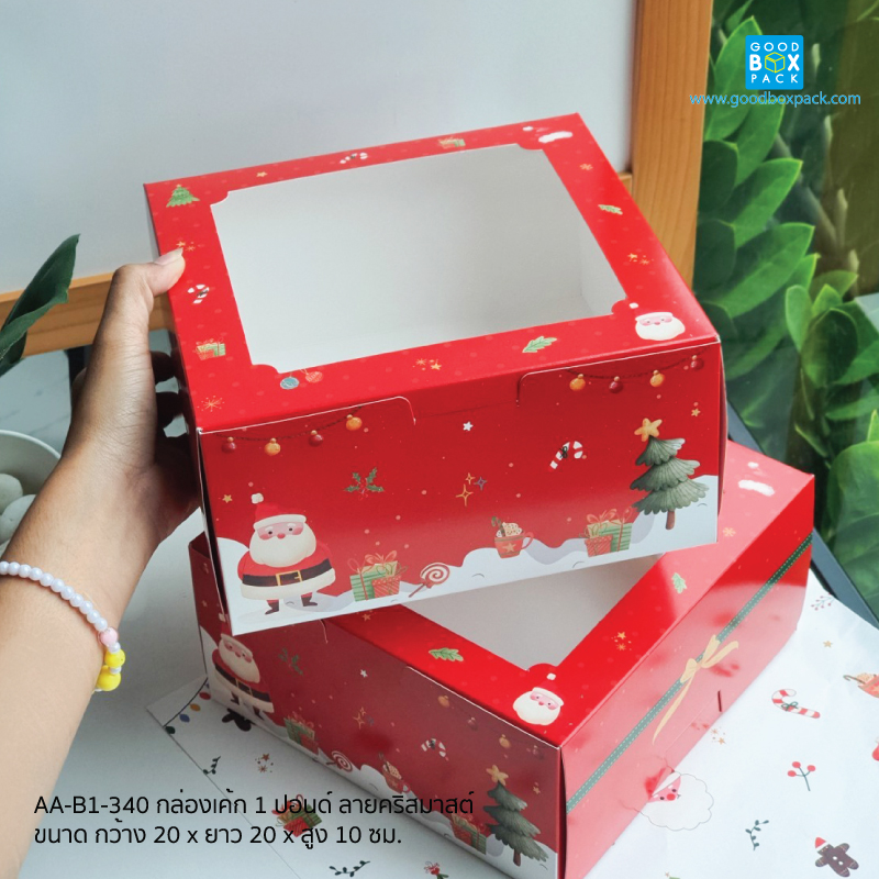 กล่องเค้ก 1 ปอนด์ ลายคริสต์มาส 20x20x10 cm. - Image 2