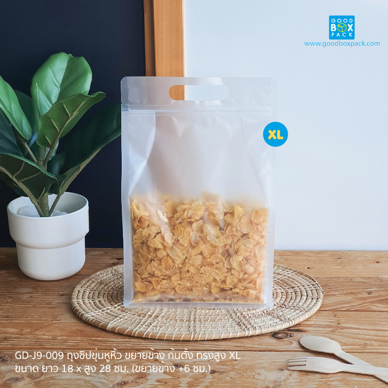 ไซส์ XL (กว้าง18 x สูง28+6ซม.)