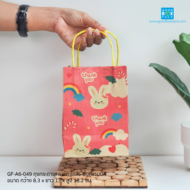 GF-A6-049