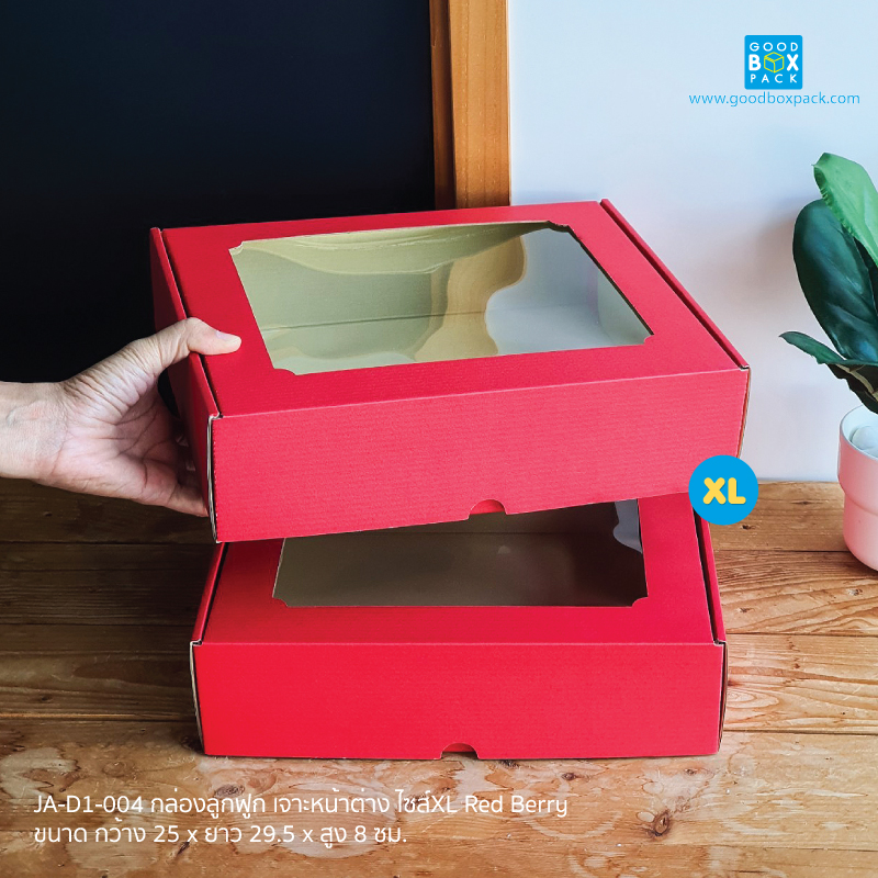XL(สี Red Berry)