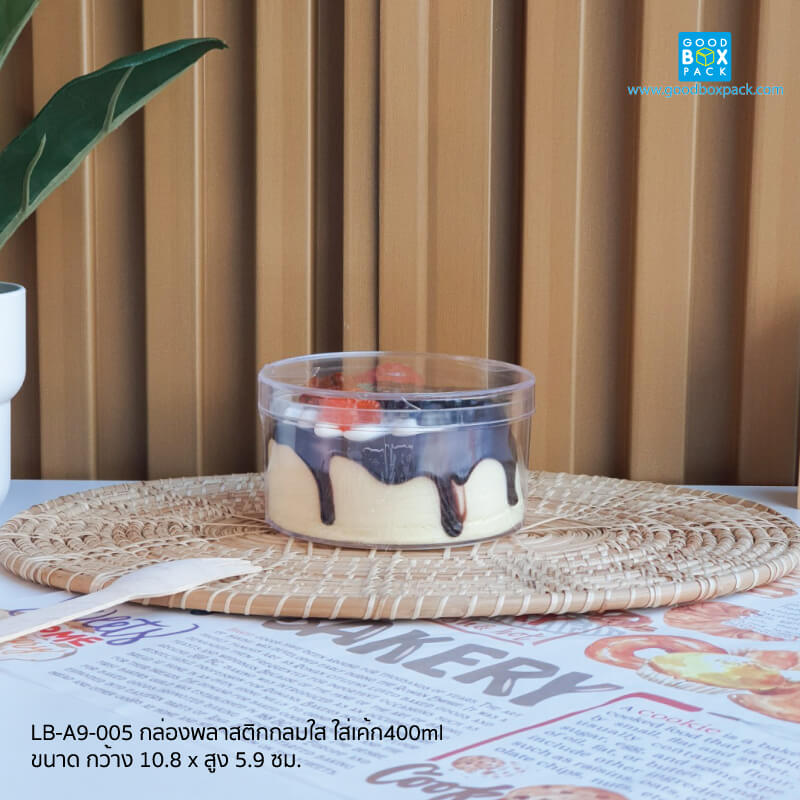 กลม400ml