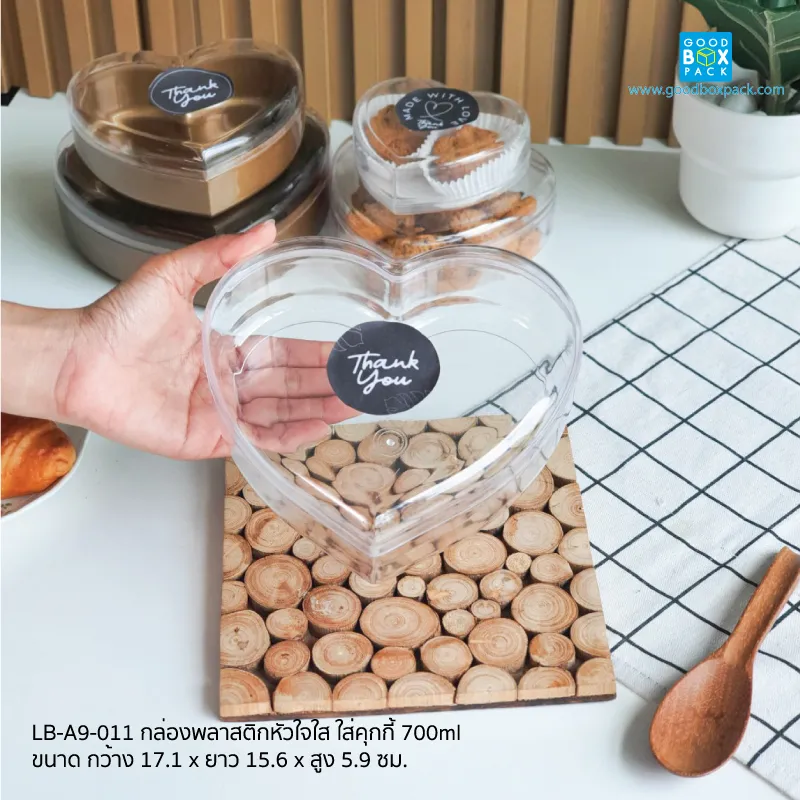 หัวใจใส700ml