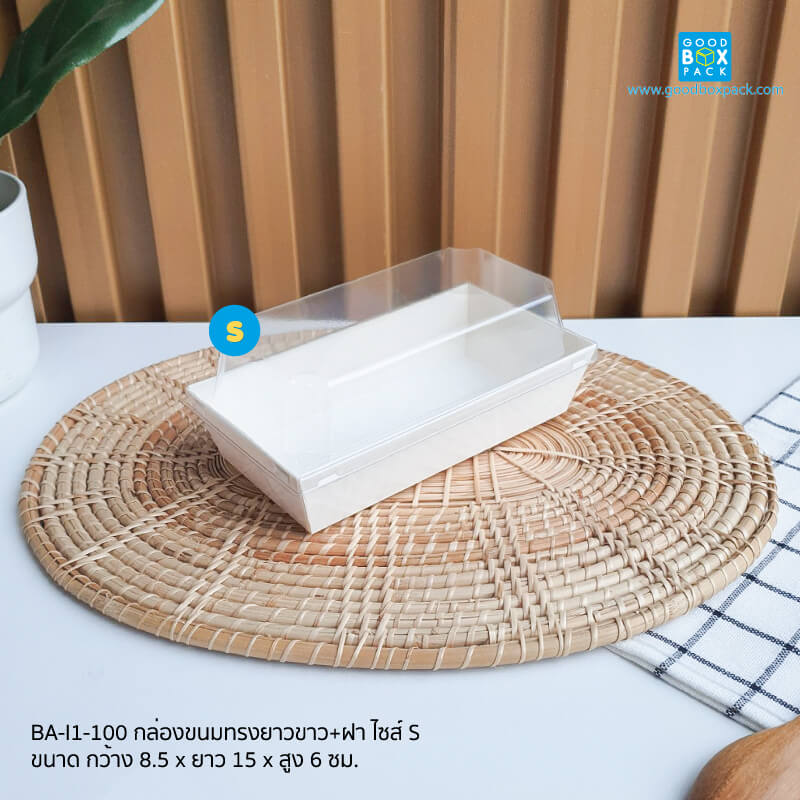 S ขาว