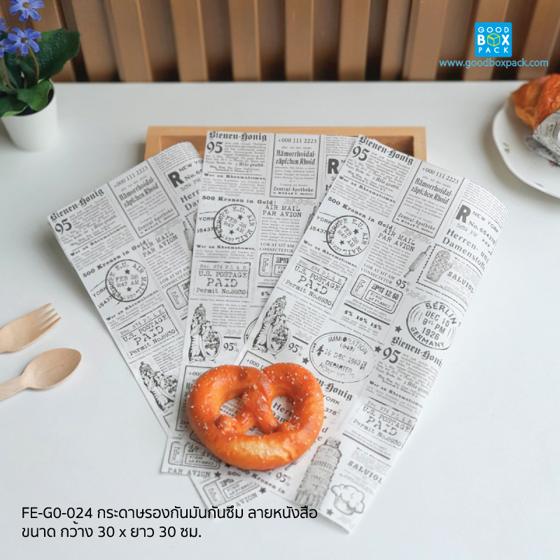 30X30cm.ลายหนังสือ