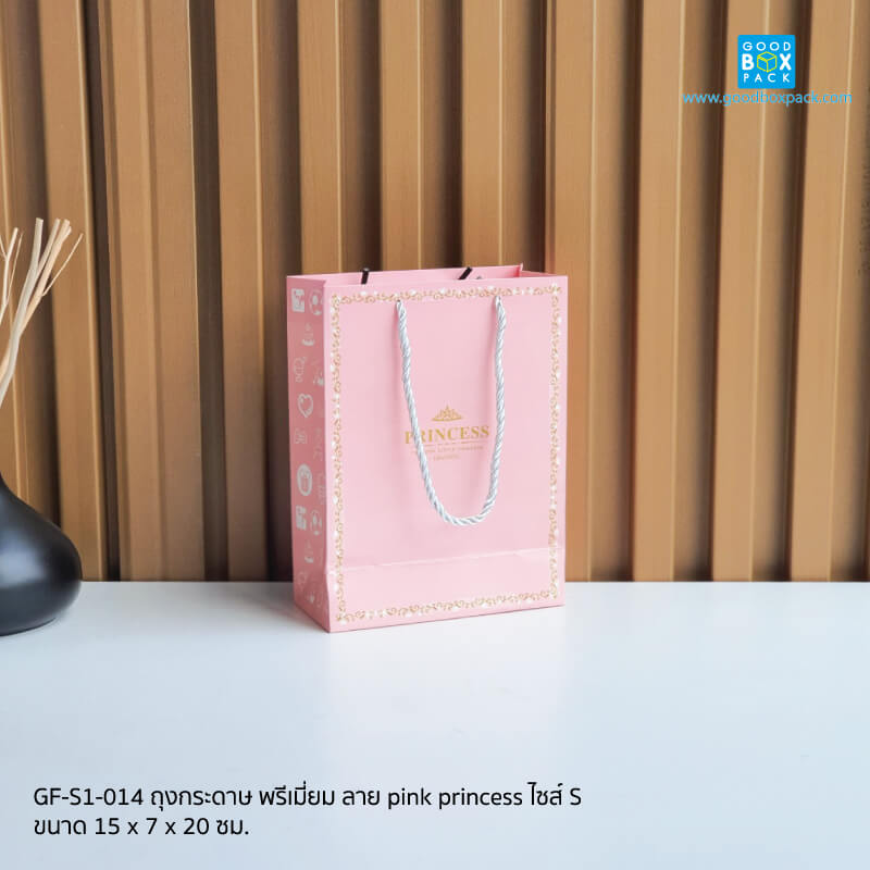 GF-S1-014