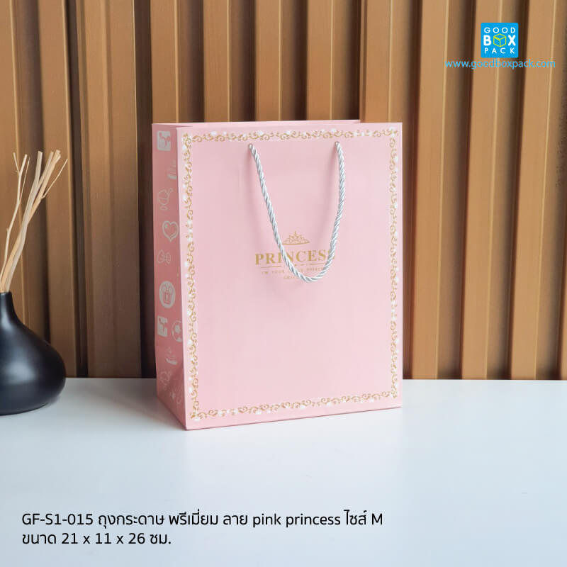 GF-S1-015