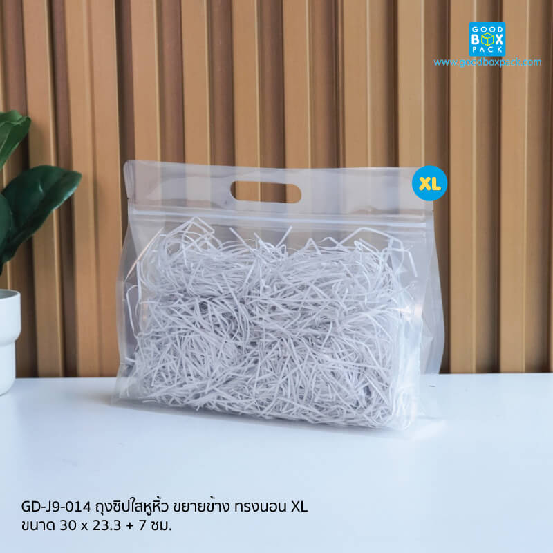 GD-J9-014