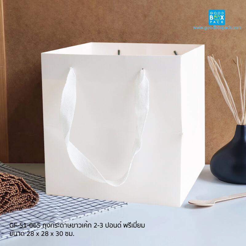 ถุงกระดาษขาวเค้ก 2-3 ปอนด์ พรีเมี่ยม
