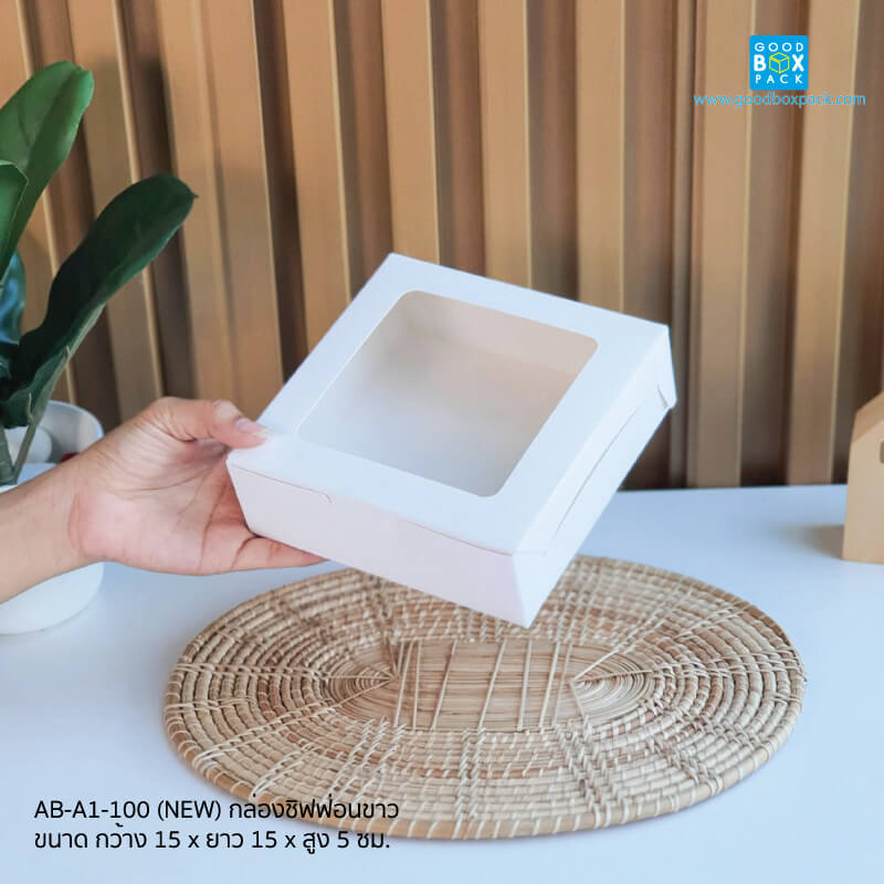 กล่องชิฟฟ่อน ทรงเตี้ย 15x15x5 cm